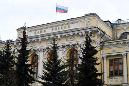 Идею раздавать россиянам деньги просто так оценил Центробанк