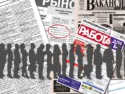 Срок сдачи СЗВ ТД за апрель 2020 в связи с коронавирусом изменен