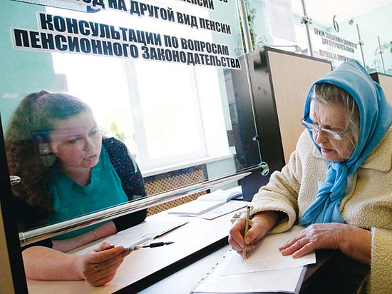 Как будут выплачивать пенсии в России в мае 2020 года?  