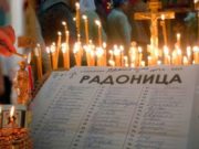 Когда Пасха мертвых в 2020 году и что это такое