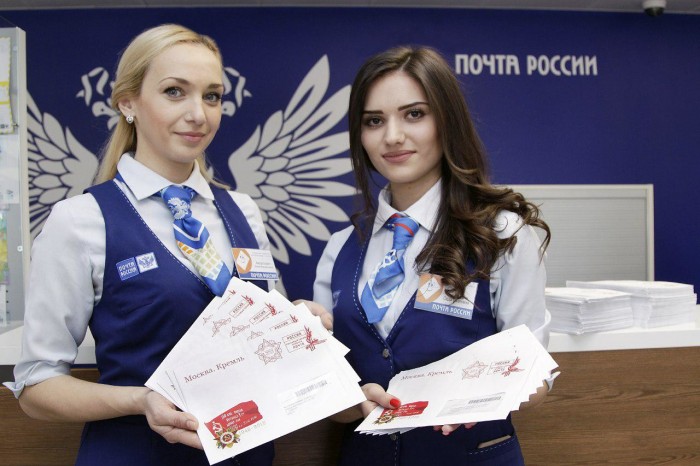 Как работает «Почта России» в мае 2020 года