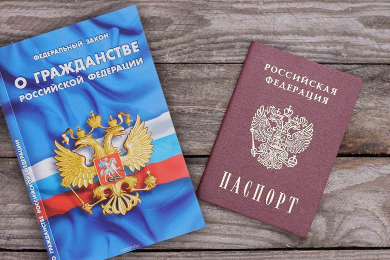 Гражданам четырех стран будет проще получить российское гражданство