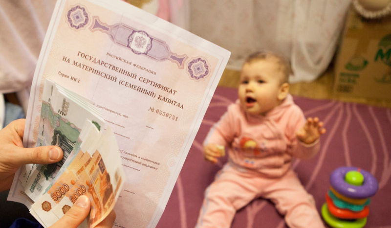 Как оформить выплату на ребенка до 3-х лет в 5 тысяч рублей, полная инструкция