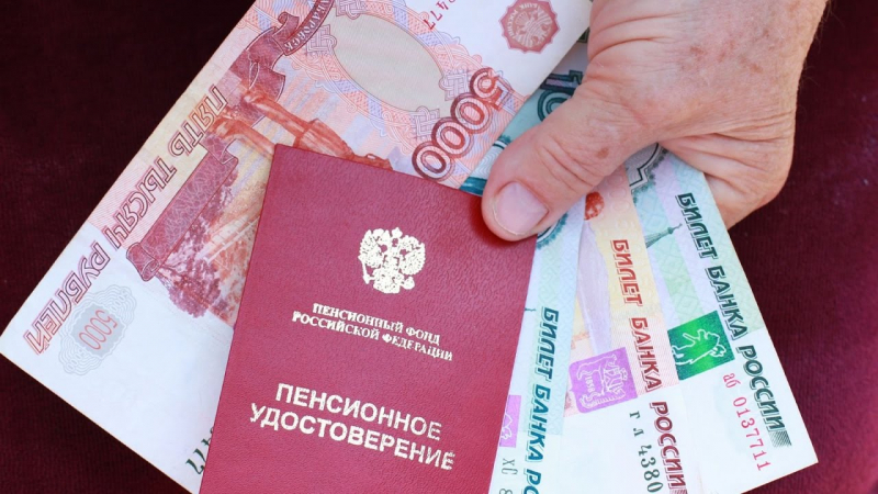 Когда выплаты пенсионерам с 1 мая 2020 года передадут в Москве и Московской области