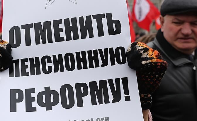 Экономисты ждут от Путина отмены пенсионной реформы 
