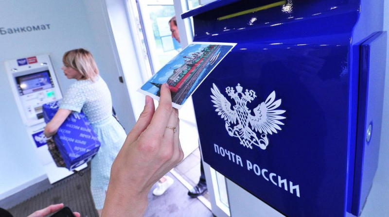 Как работает «Почта России» в майские праздники в 2020 году