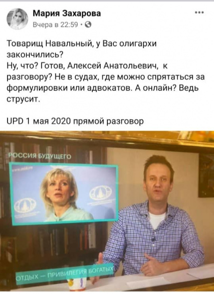 Батл Навального и Захаровой не удастся посмотреть на видео: кто сорвал дебаты