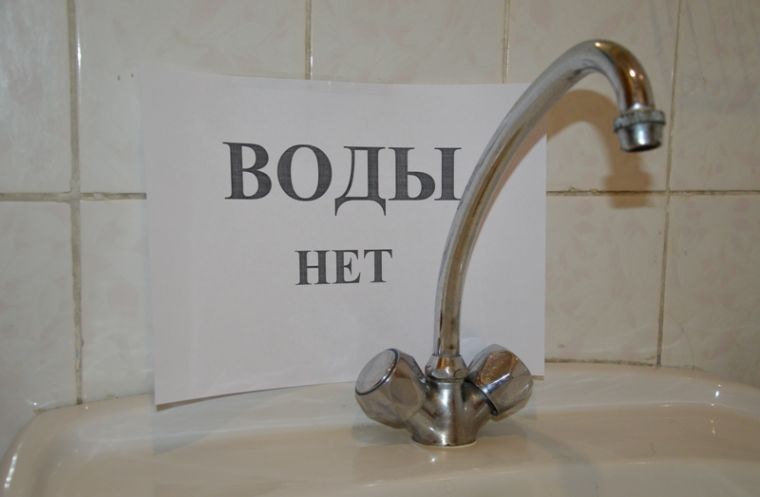 График отключения горячей воды по адресу проживания в 2020 в Москве доступен на сайте МОЭК