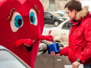 Оригинальная доставка подарков в Москве