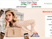 История возникновения фирмы Elisabetta Franchi