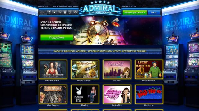 игровые автоматы Admiral X Casino