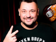 Лидер «Руки вверх!» рассказал о домогательствах продюсера