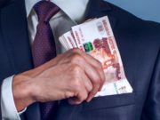 В Минфине обсуждают новую реформу для госслужащих в 2021 году