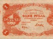 27 ноября: этот день в истории России