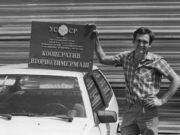 19 ноября: этот день в истории России