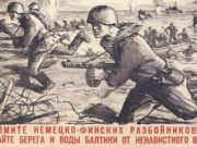 26 ноября: этот день в истории России
