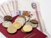 Будет или нет индексация пенсий работающим пенсионерам в 2021 году