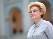 Закрытие программы Малышевой прокомментировал «Первый канал»