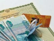 Будут ли изменения в графике выплат детских пособий или в их размере в январе 2021?