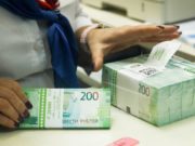 К чему приведет новая денежная реформа в России?