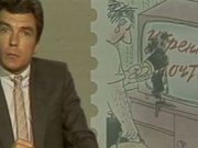 16 декабря: этот день в истории России