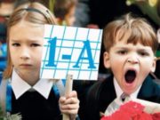 Детей в первые классы будут принимать в 2021 году по новым правилам