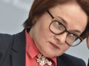 Набиуллина назвала планируемую на 2021 год инфляцию