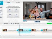 С редактором «Видеомонтаж» быстро и легко создавать яркие оригинальные поздравления и открытки