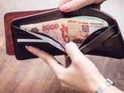 Когда выплачивать зарплату за декабрь 2020 года: что нужно знать бухгалтеру