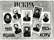 24 декабря: этот день в истории России