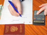 Получить налоговый вычет при покупке квартиры в ипотеку станет проще