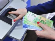 Новый порядок оборота наличных в компаниях вступит в силу с 10 января 2021 года