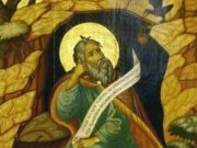 Церковный и одновременно народный праздник отмечается 14 декабря 2020 года