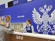 Как будет работать Почта России на период новогодних праздников 2021?
