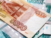 График выплаты пособий от соцзащиты за январь 2021