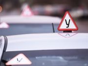 Список навыков для сдачи экзамена на права предложили ввести в МВД России