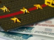 Повышение пенсий военным пенсионерам в 2021 году: что предусматривает закон