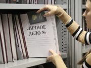 Мишустин предупредил о волне сокращений в 2021 году