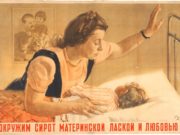 2 декабря: этот день в истории России