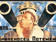 5 декабря: этот день в истории России