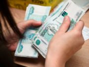 Новый МРОТ установят в России с 1 января 2021 года