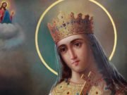 Сила молитва святой Екатерине поможет удачно выйти замуж