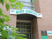 Что изменится при назначении пособий по безработице с 2021 года?