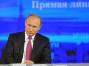 Как задать вопрос на «Прямой линии с Путиным» 17 декабря 2020 года