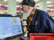 Совет Федерации рассказал о повышениях пенсий с 1 января 2021 года