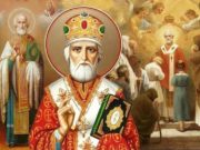 Как красиво поздравить с Днем святого Николая: стихи, картинки и открытки