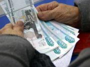Перенос выплат и новогодние подарки: что ожидает пенсионеров в декабре 2020 года