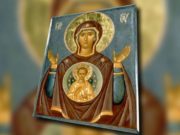 Икона «Знамения», в честь которой отмечают 10 декабря праздник, помогает душевнобольным