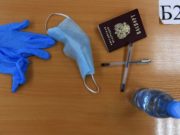 Минпросвещения России отменило досрочный ОГЭ в 2021 году