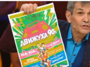 Пиар-директор Алибасова рассказал о состоянии продюсера после выписки